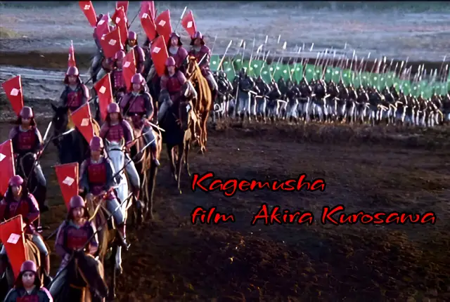 Kagemusha1.webp