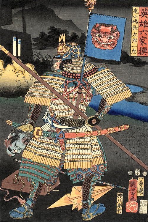 Kuniyoshi_-_6_Select_Heroes_S81.5_A_back_view_of_Onikojima_Yatarô_Kazutada_in_armor_holding_a_spear_and_a_severed_head.jpg